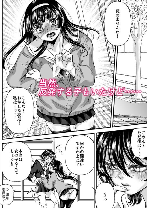 同人愛姫👸🔞FANZA主戦 tweet media