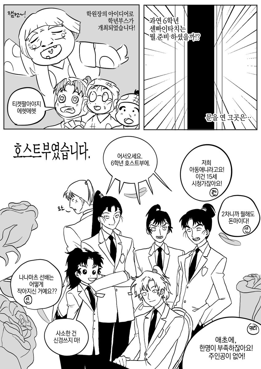 선장 tweet media