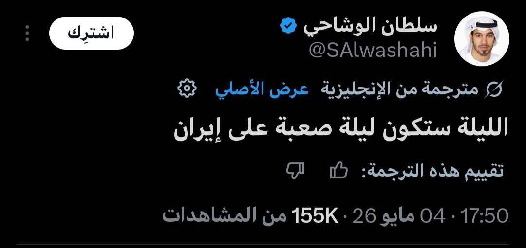 د.بن سعيد | Bin Saeed tweet media