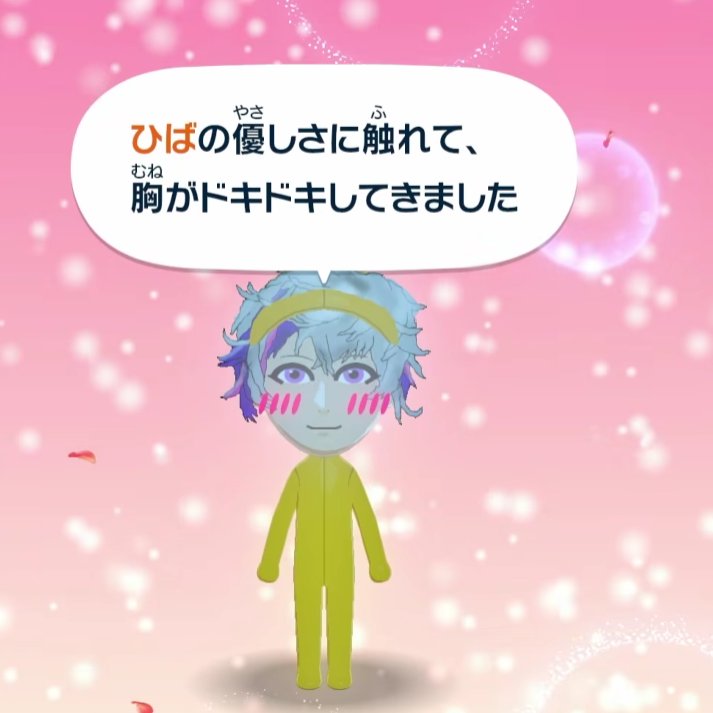 マランDX tweet media