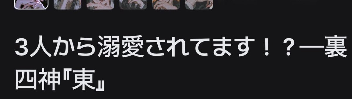 しらかば tweet media