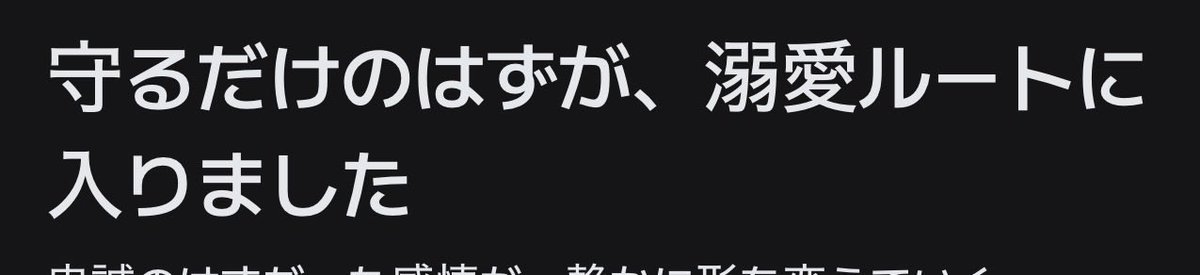 しらかば tweet media