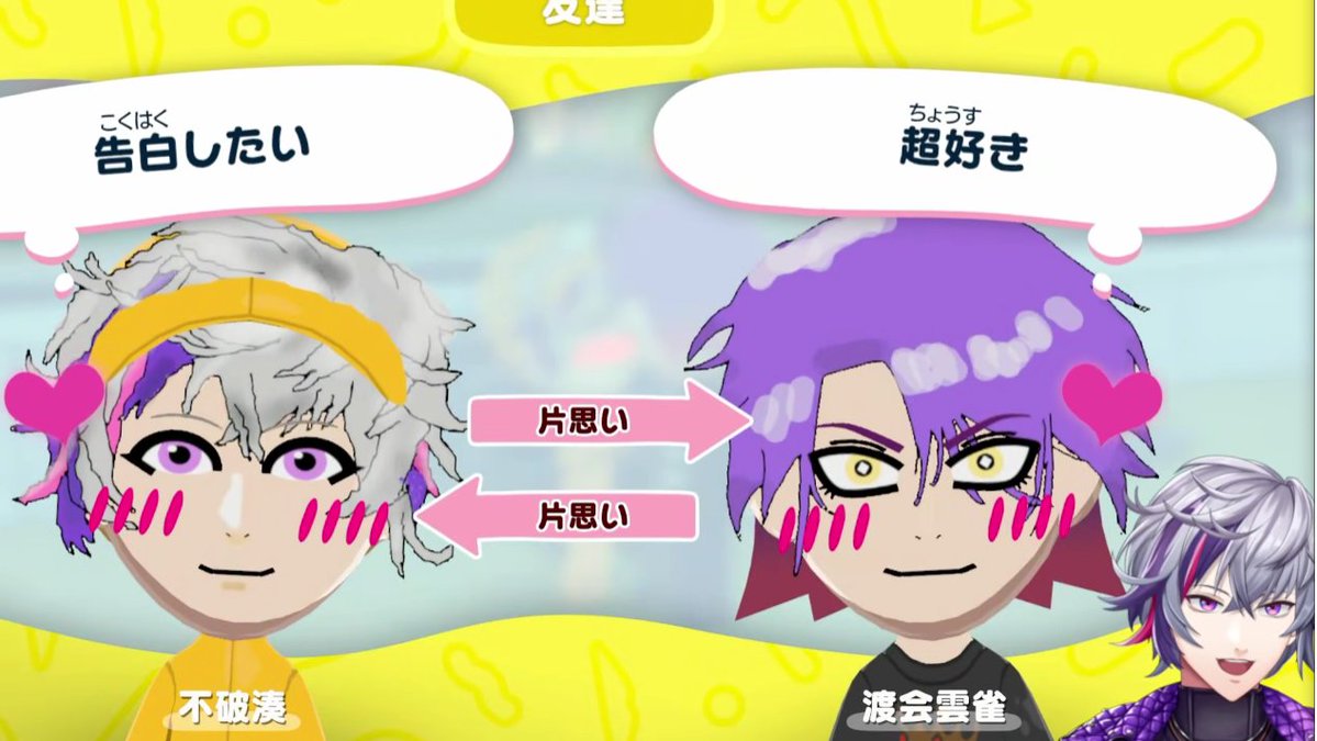 マランDX tweet media
