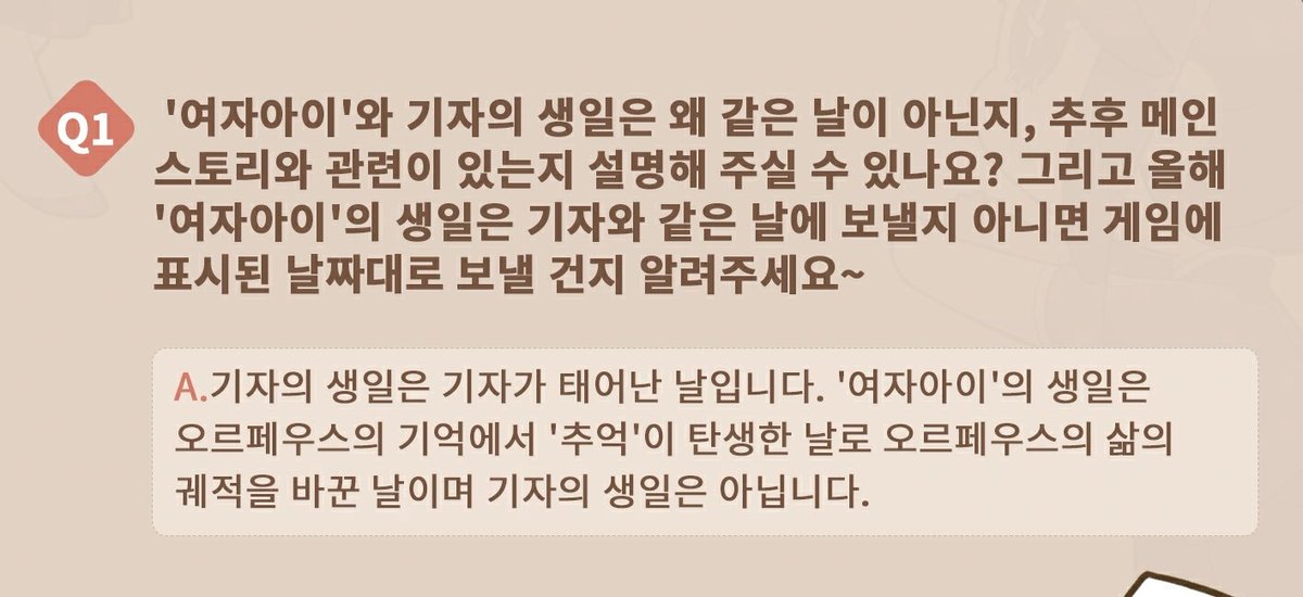 🌻 tweet media
