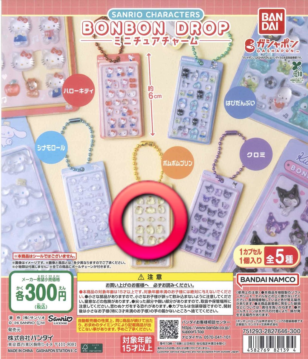 ゆか tweet media