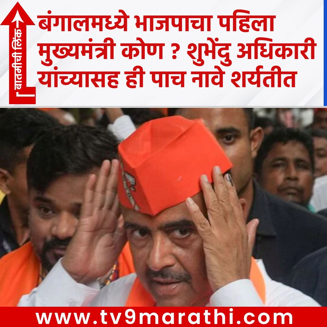 TV9 Marathi tweet media