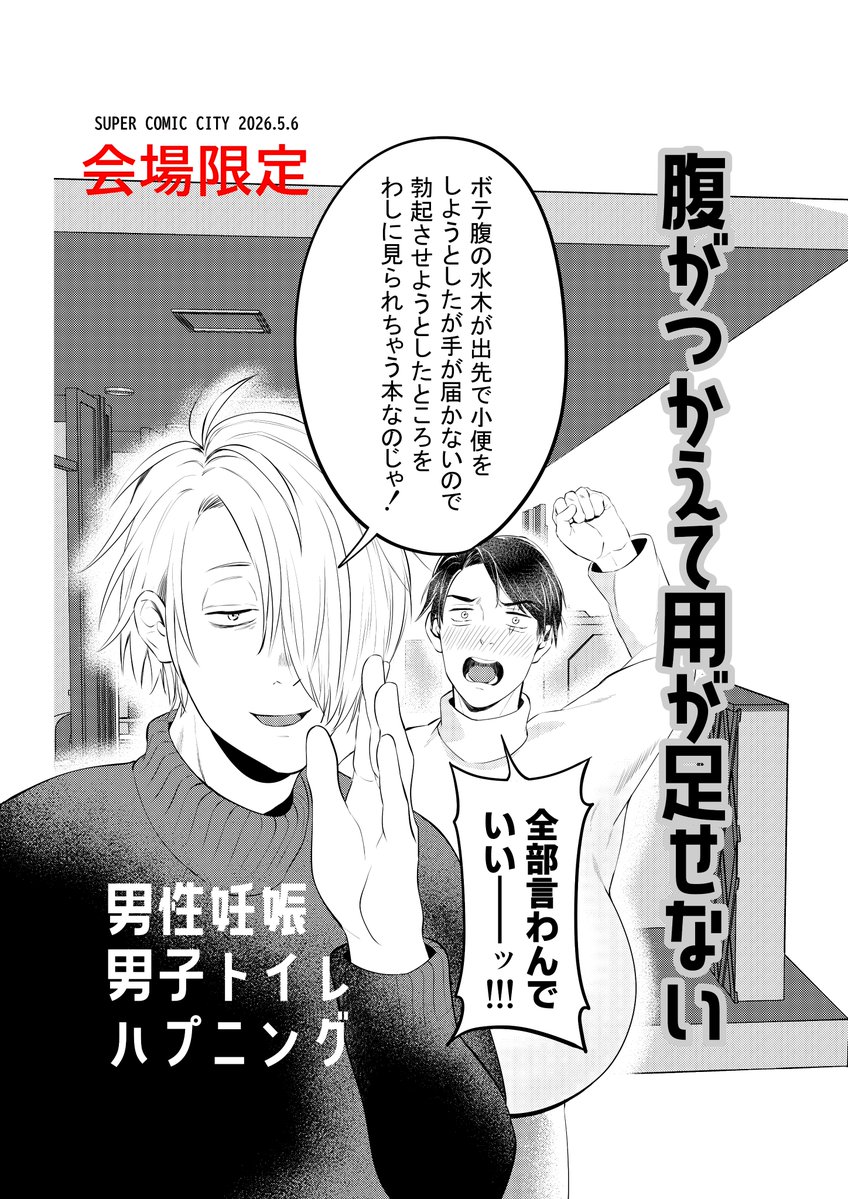 ふいふい|東3な36ab tweet media
