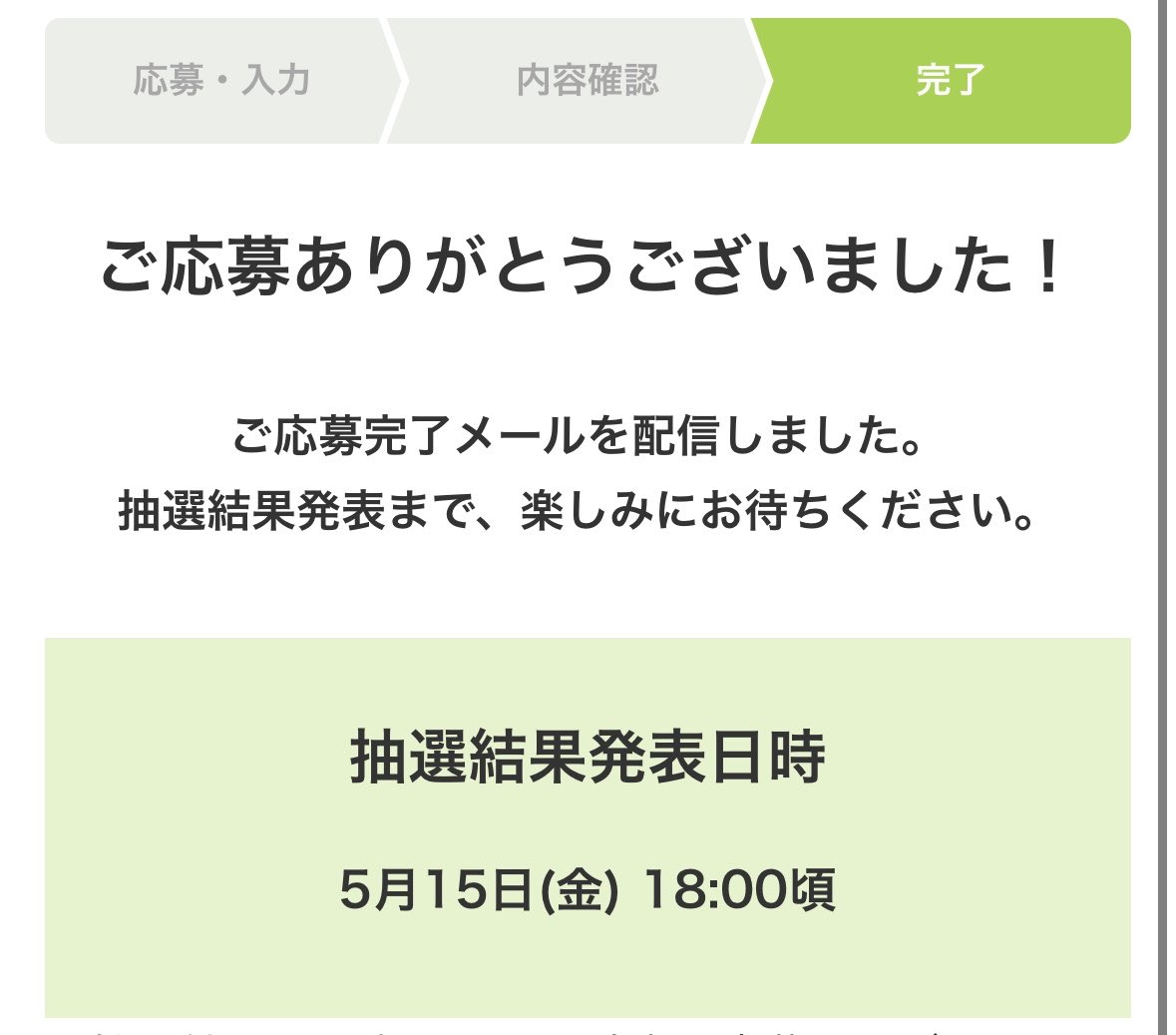 ﾐﾆｭ tweet media