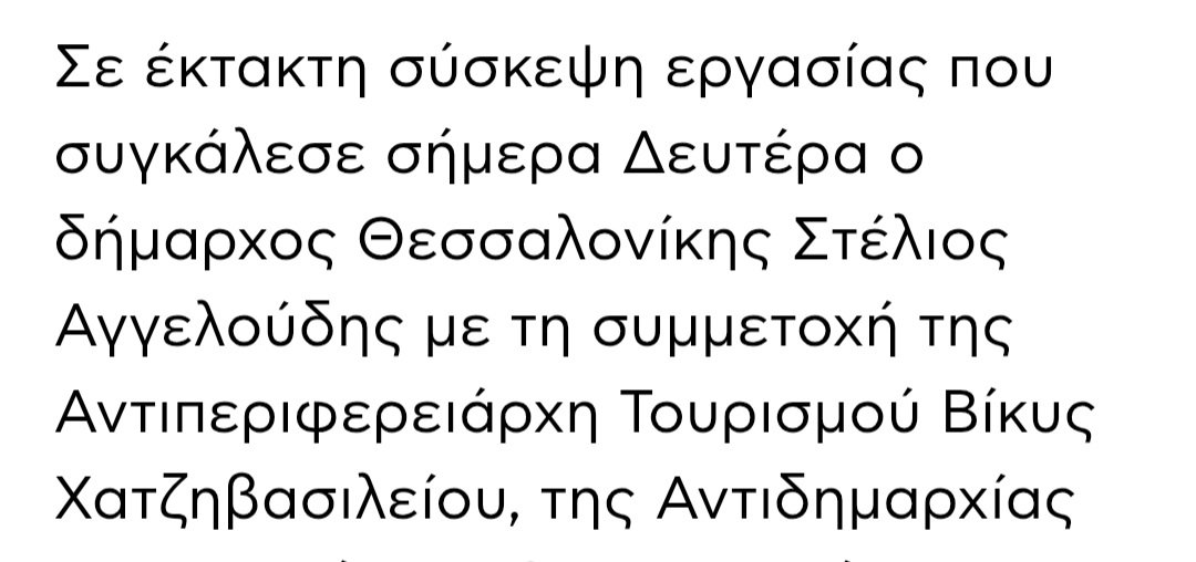 Sharkαστικός tweet media