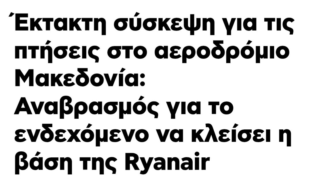 Sharkαστικός tweet media