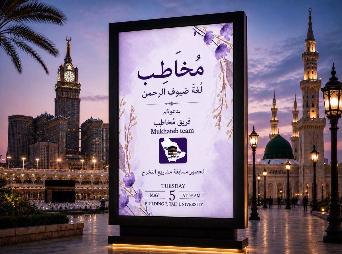 Mukhateb tweet media