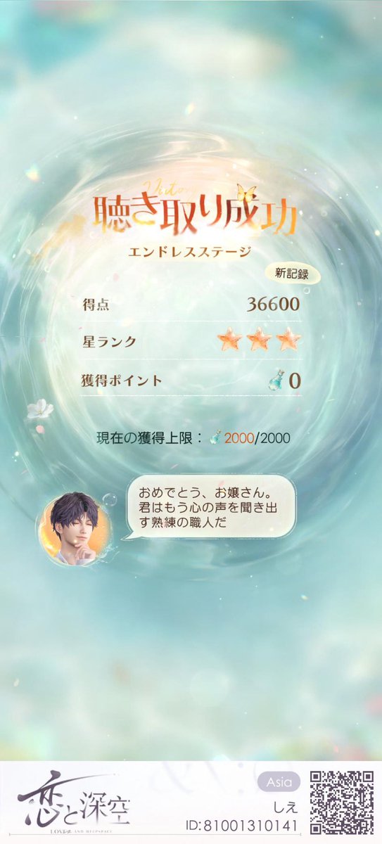 シ エ (@ce0725ce) on Twitter photo 