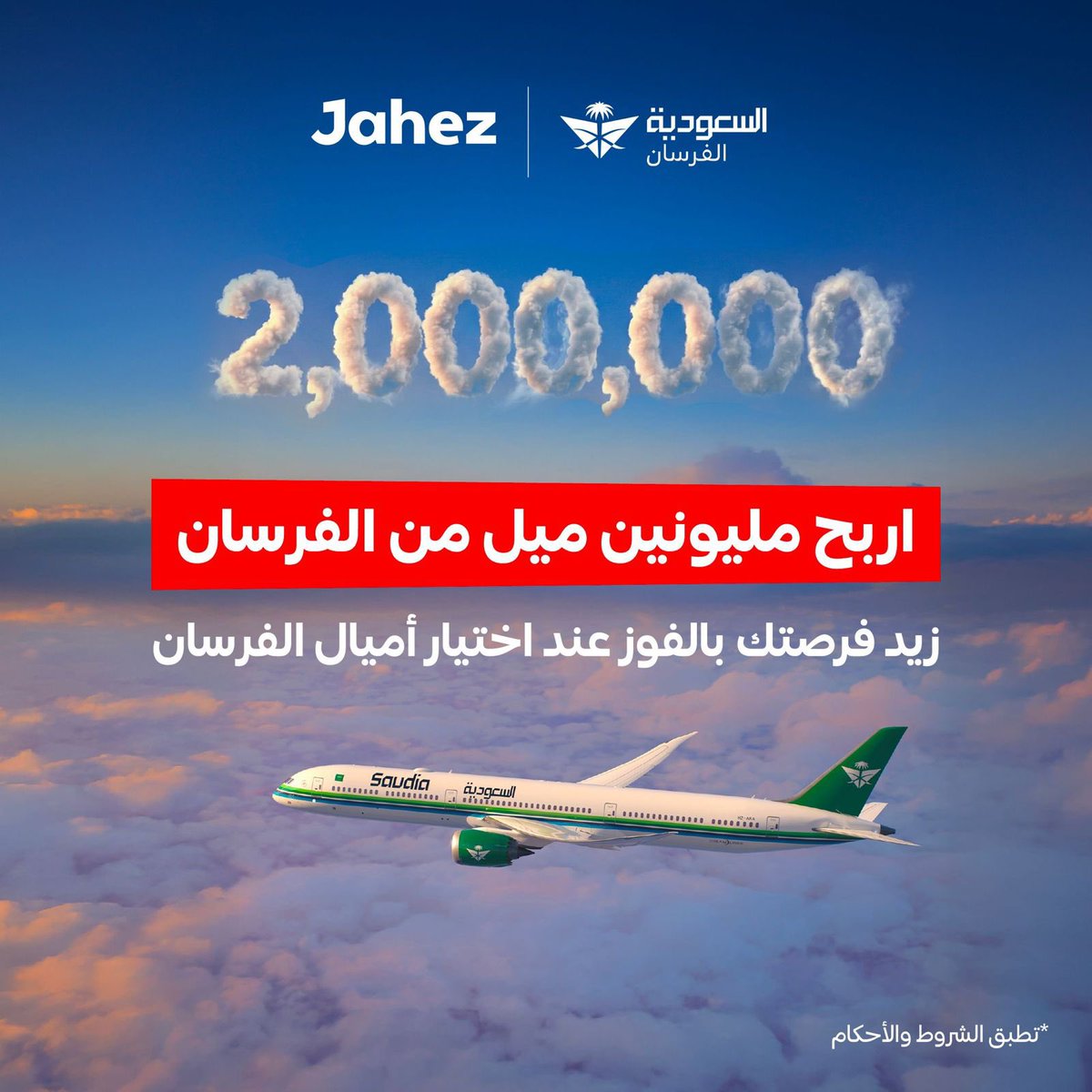 ‏محمد الحناكي tweet media
