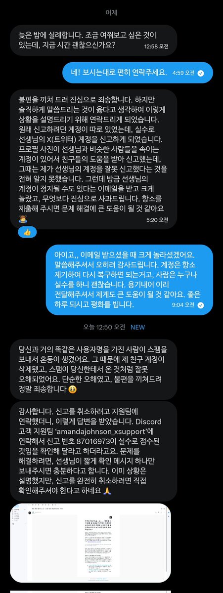 베르타 : 𝑩𝒆𝒓𝒕𝒂 tweet media