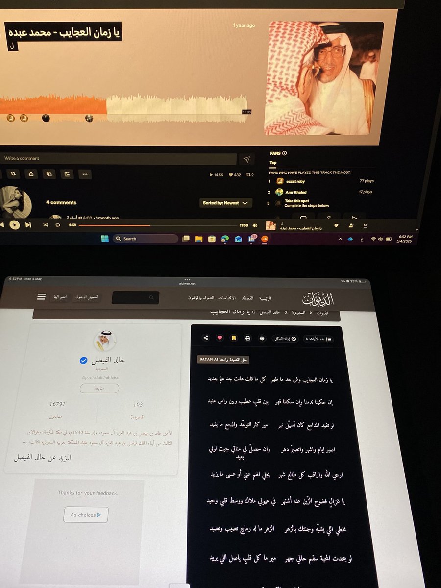 TheNewMajed tweet media