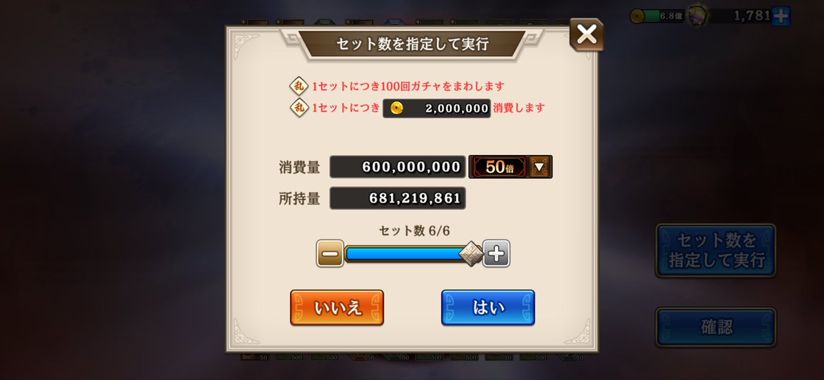 けん@グラブル・キングダム乱 tweet media