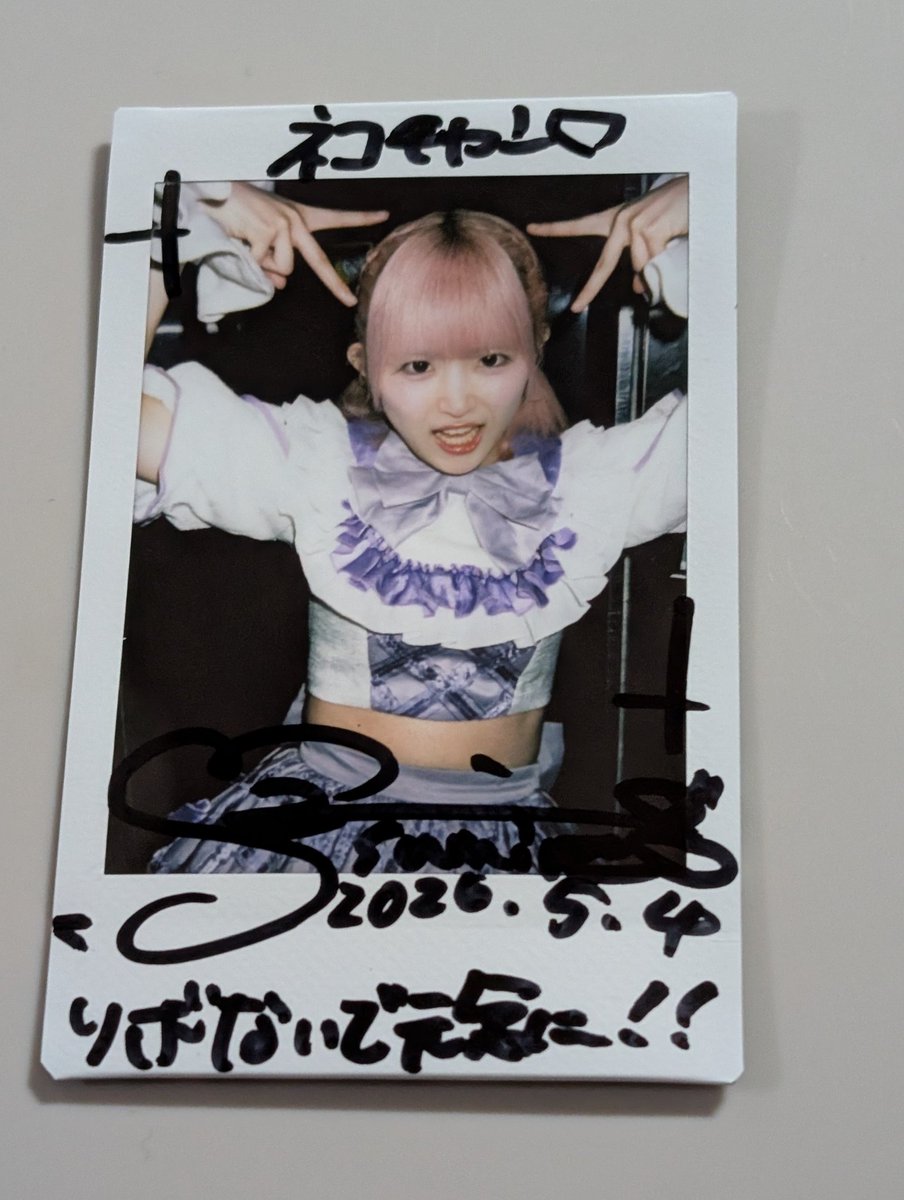 ネコチャン🦭🌟 tweet media