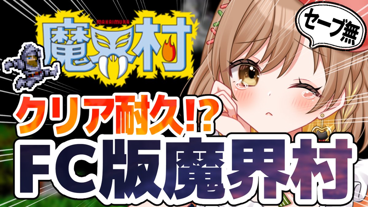 てちび🗿すたすぺ所属 tweet media