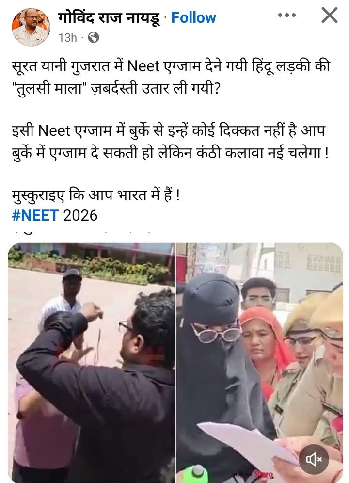 ये है डबल इंजन सरकार में सनातन धर्म की इज्जत, 
"गुजरात"
<a href="/BJP4India/">BJP</a> 
<a href="/UIDRoCRhhZvMOLt/">BJP Gujrat</a>