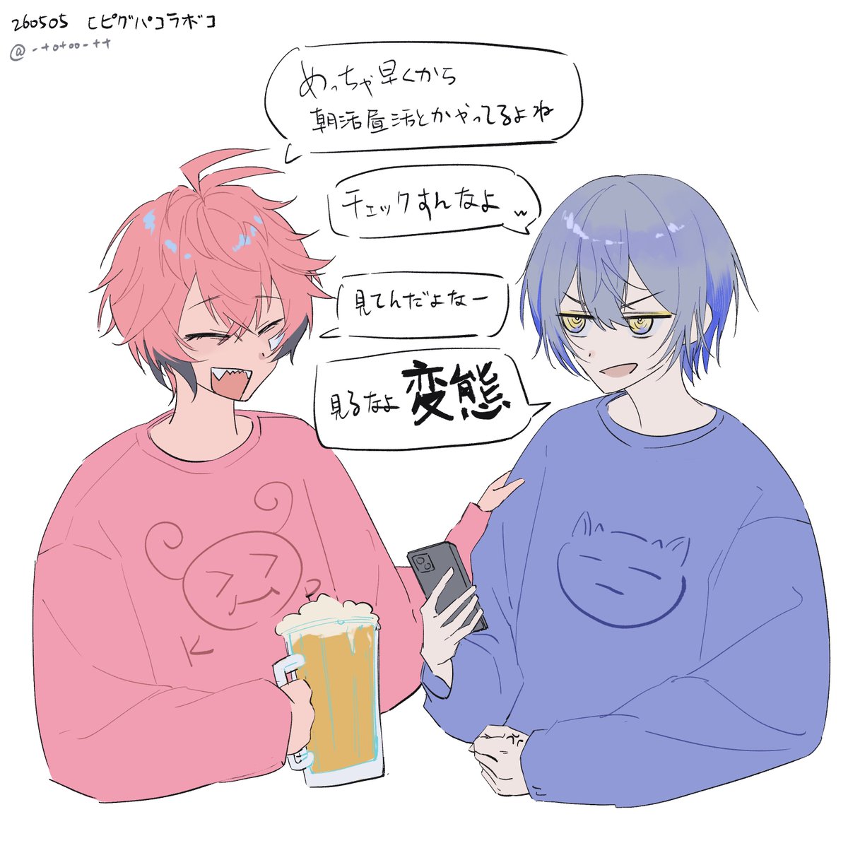 兎十 tweet media