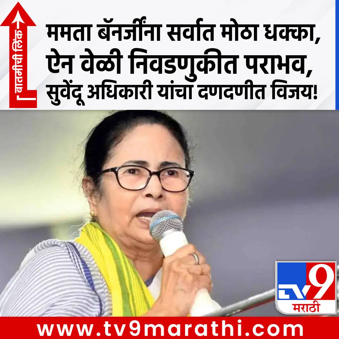 TV9 Marathi tweet media