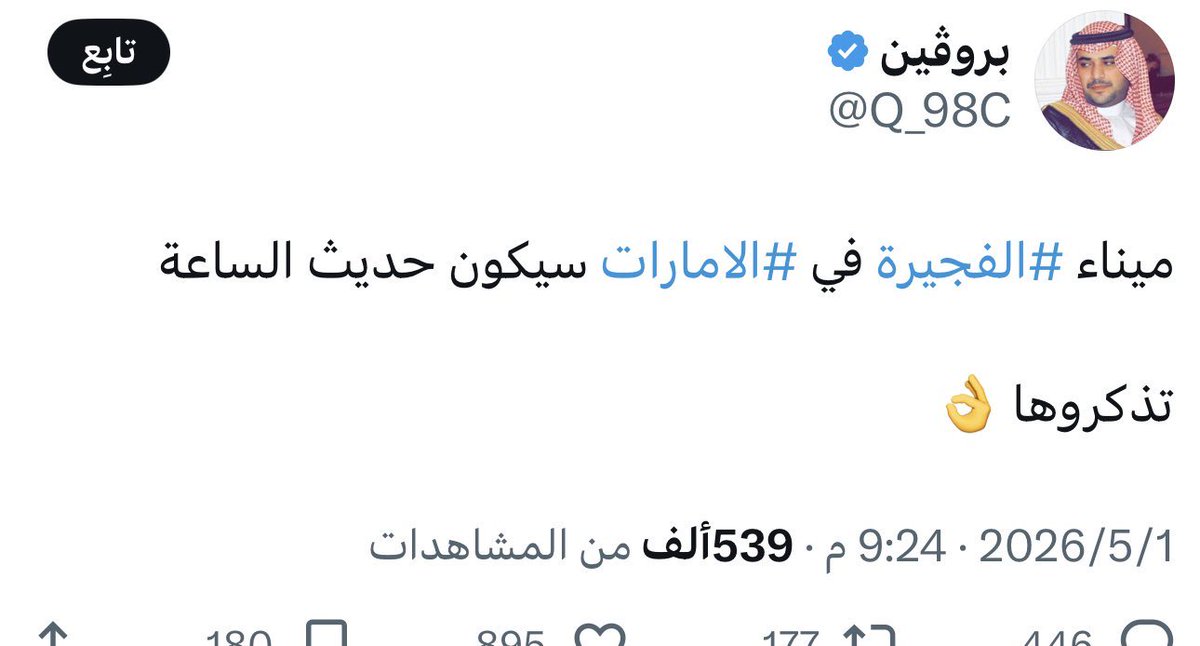 ‏Target Destroyed tweet media