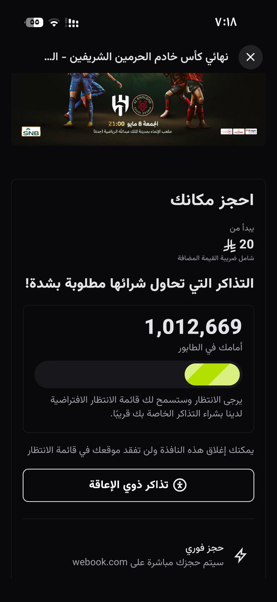SAUD tweet media