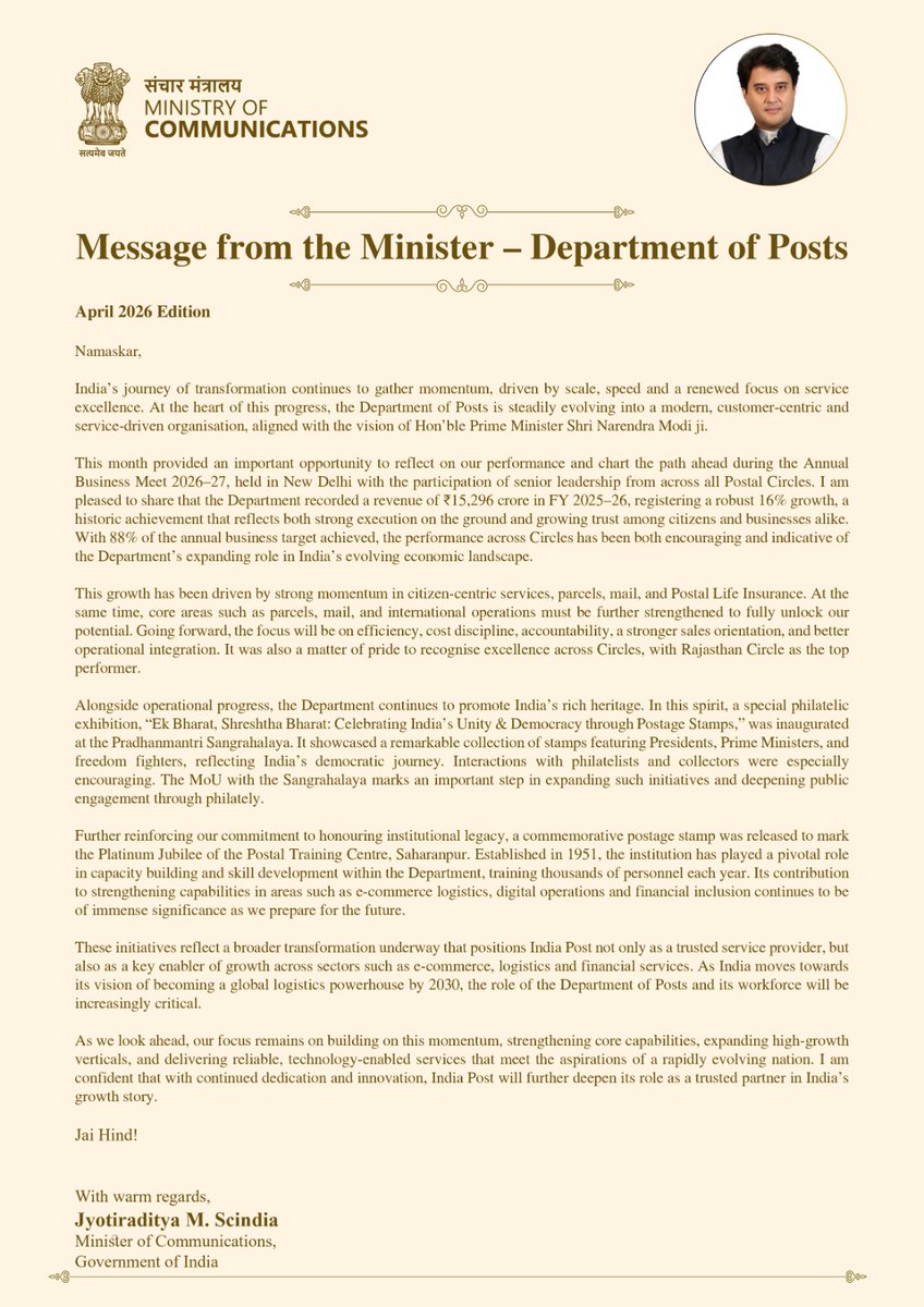 Bihar Postal Circle tweet media