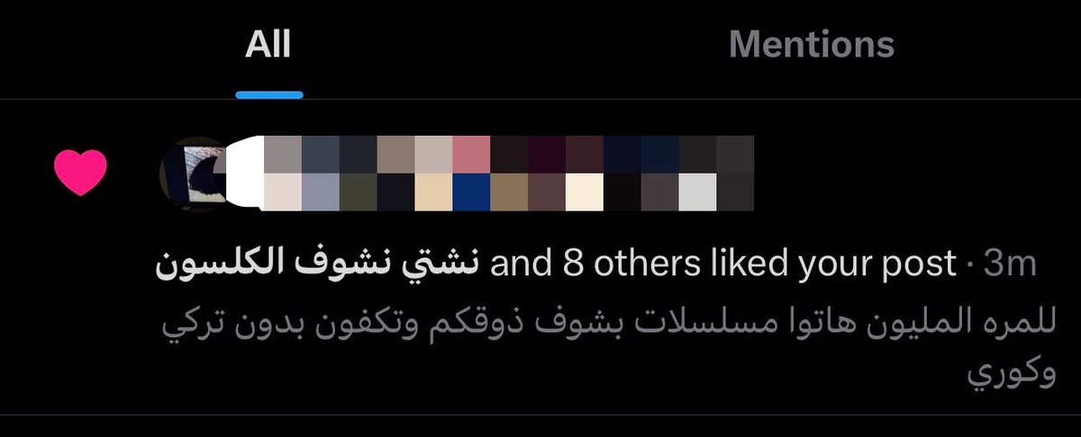 تائه tweet media