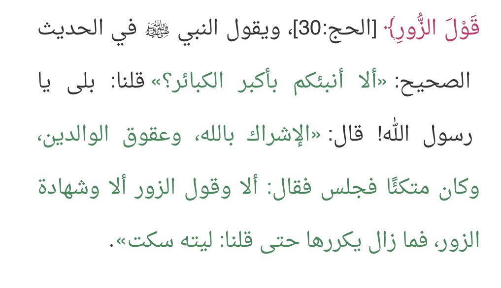 TA450 tweet media