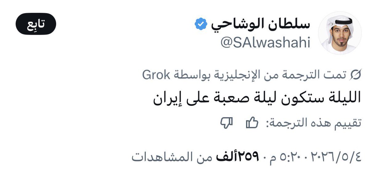 عبدالكريم بن عبيان tweet media
