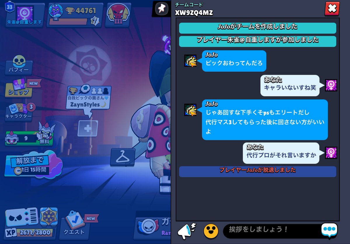 朱雀@代行募 tweet media