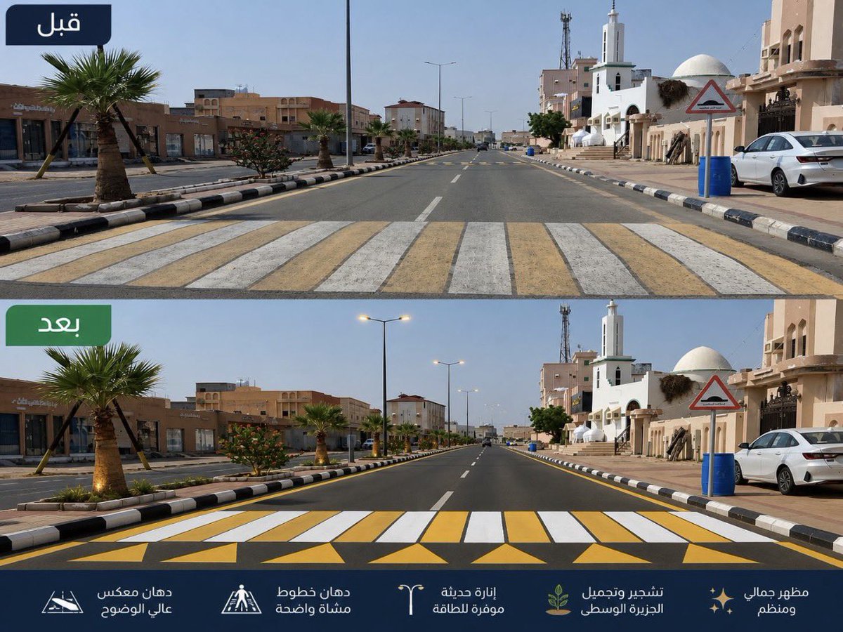 بلدية المضايا tweet media
