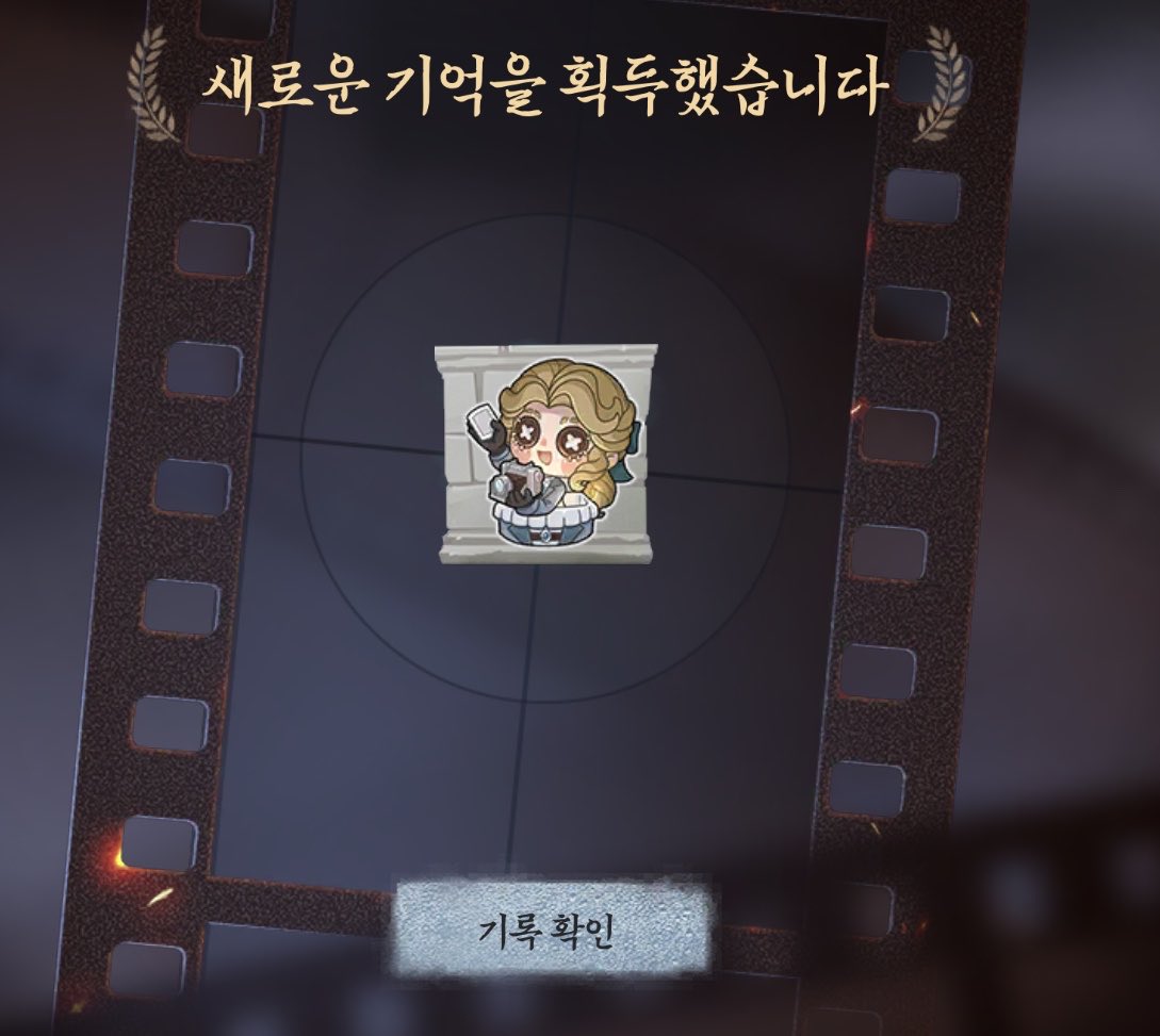 추억 tweet media