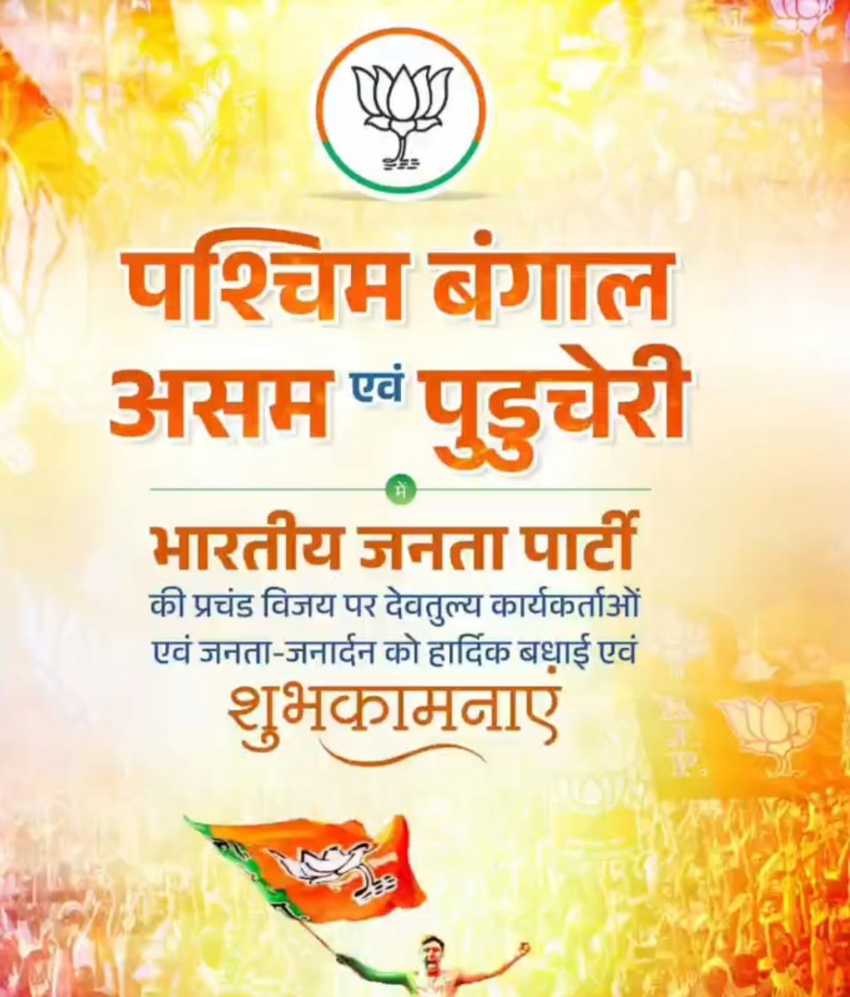 Shiv Kumari tweet media