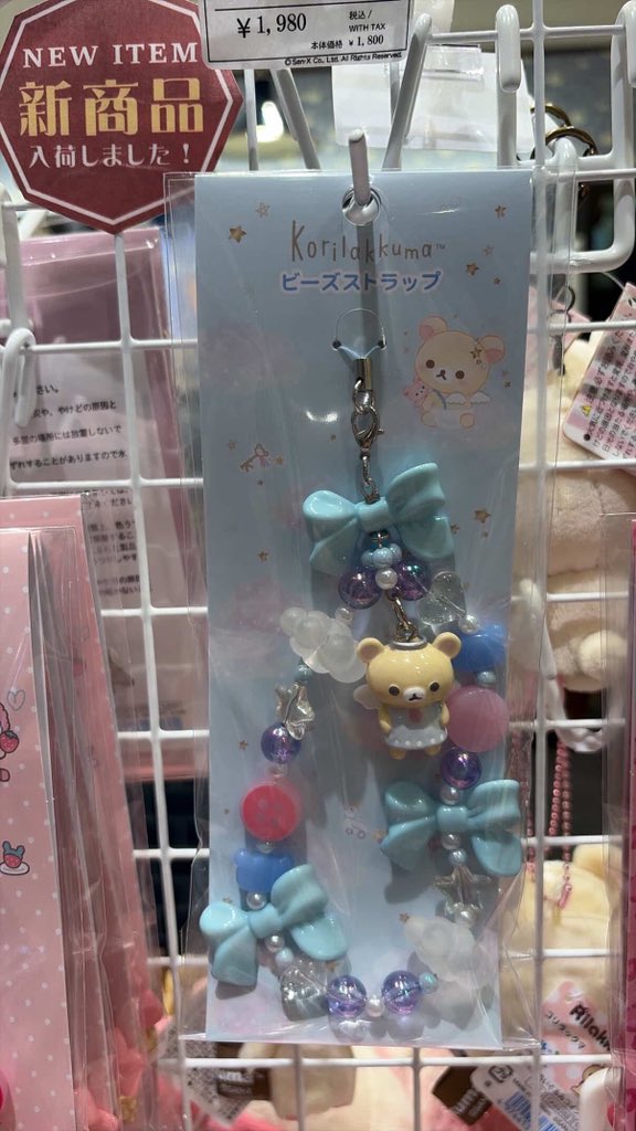 rilakumaki.store🍥 tweet media