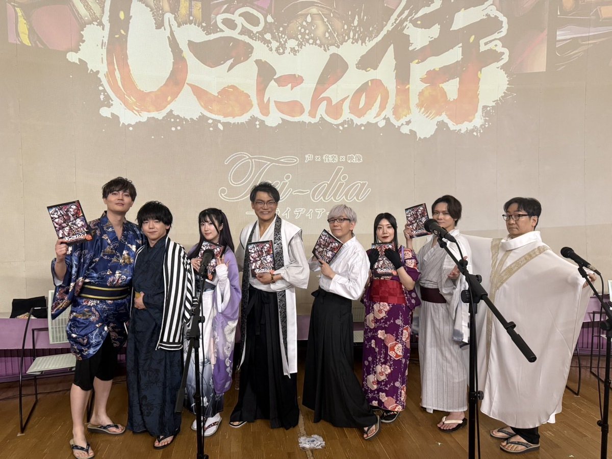 トライディア＠次回は5/1〜4、その次は7/23〜26✨6月5〜7で朗読劇ほんまる。 tweet media