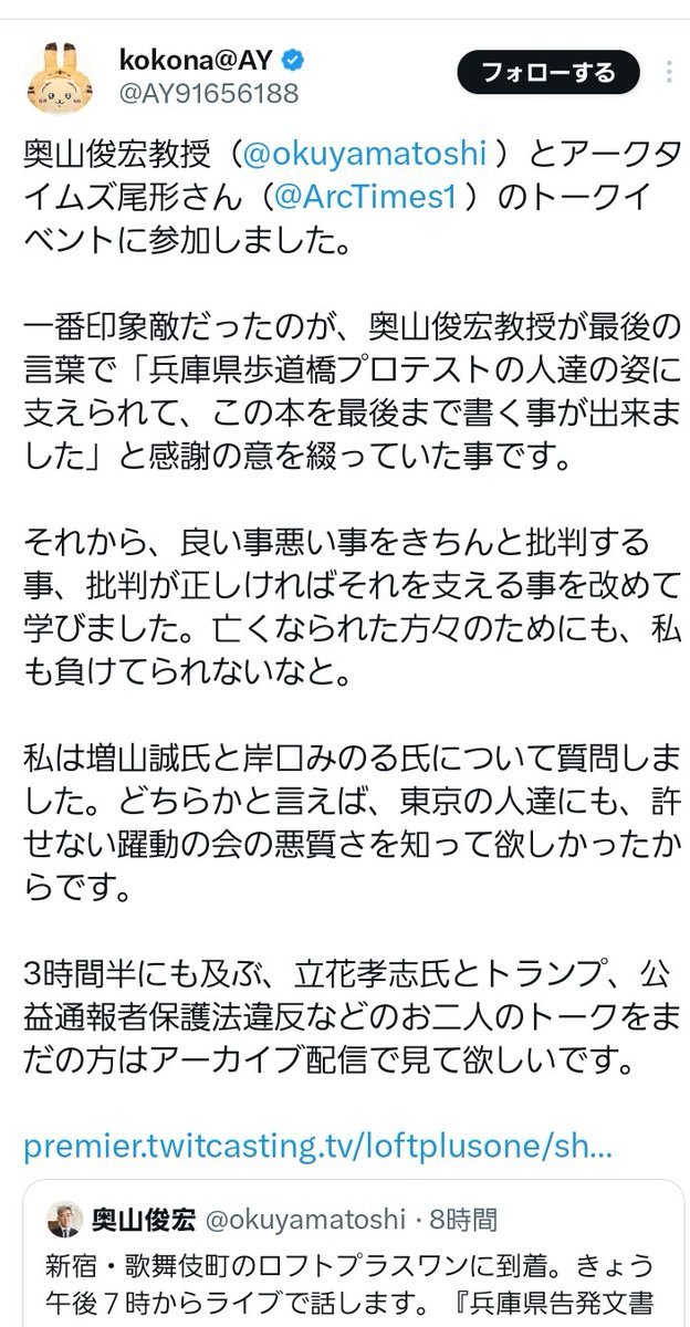 徹 tweet media