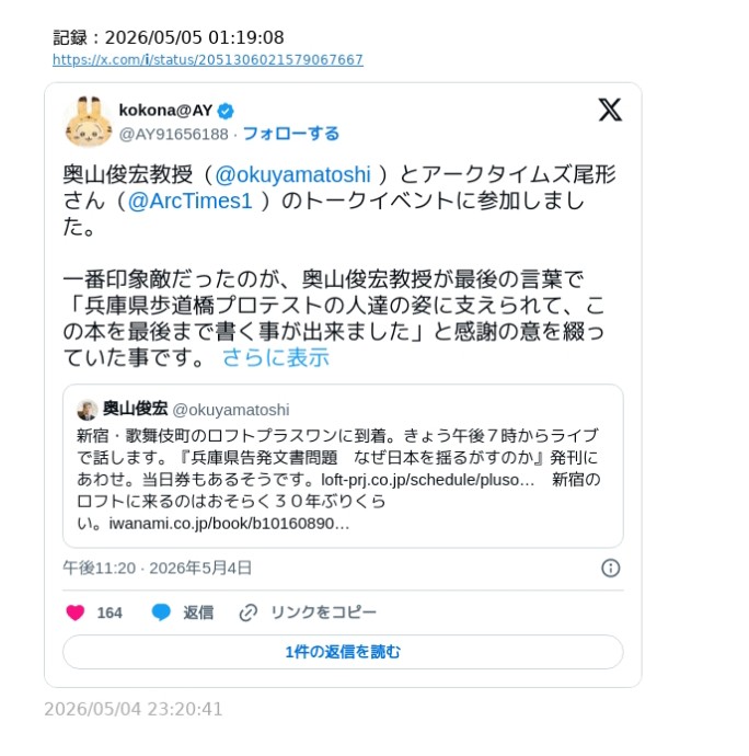 徹 tweet media