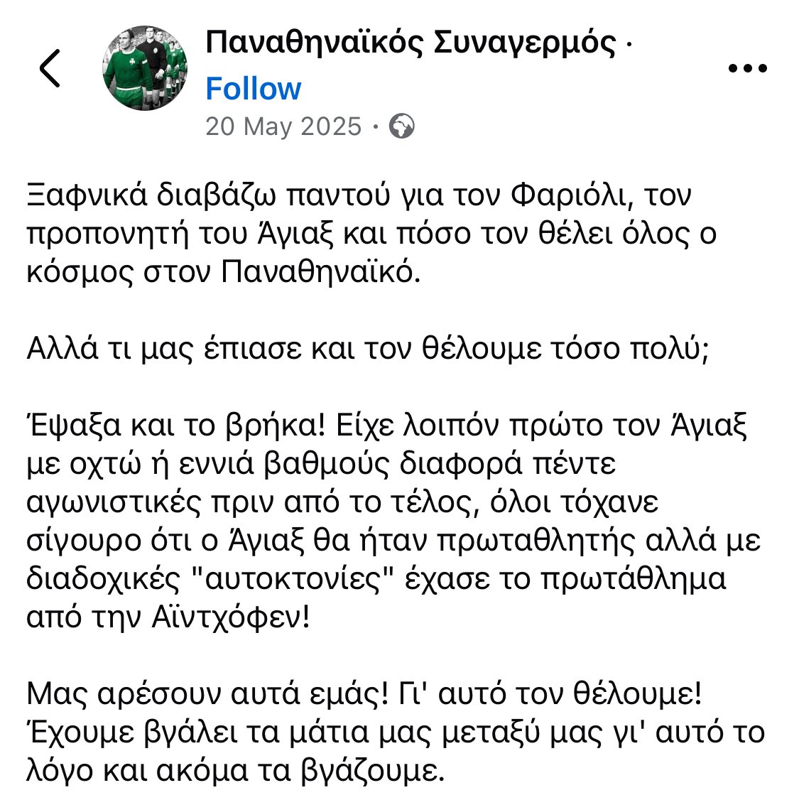 𝐌ιkΔL tweet media