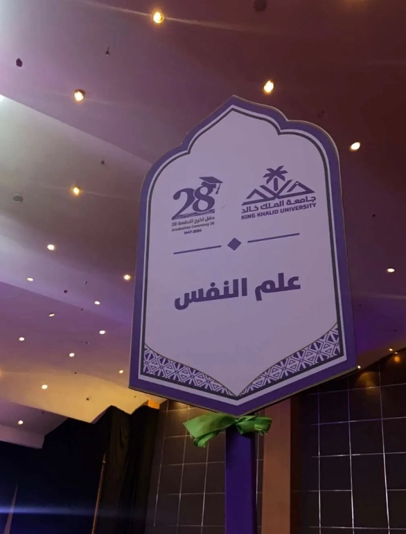 Raneem Ψ tweet media