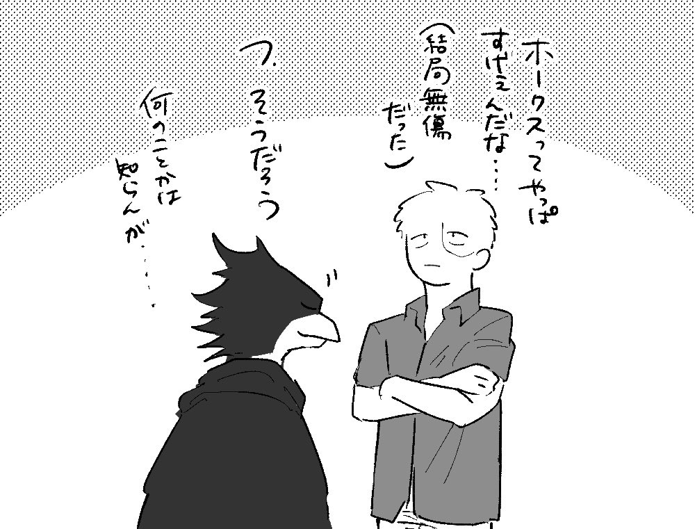 白スーツありがとうございます(おそらくすでに10000回擦られたであろうネタ)
