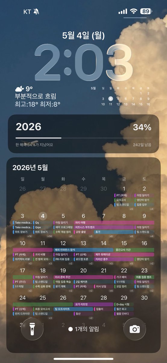 테뤼 tweet media