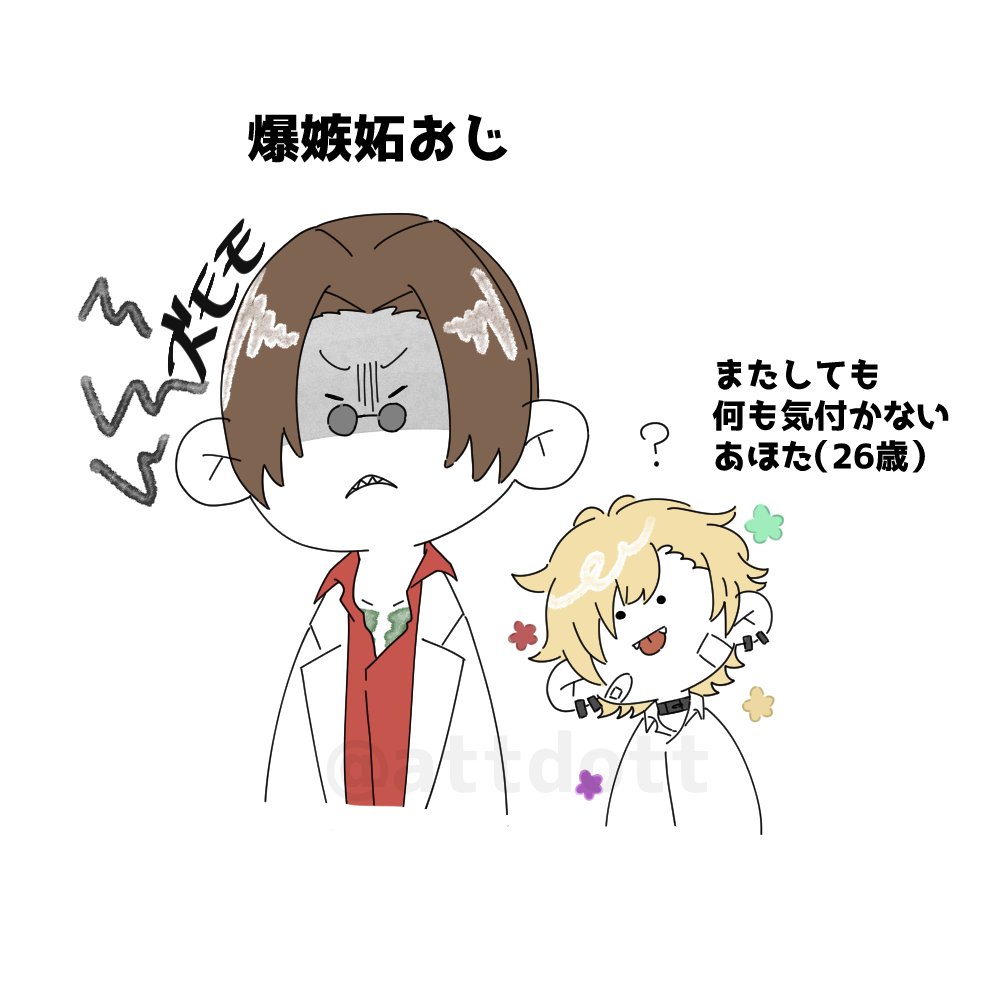 うさぱん tweet media