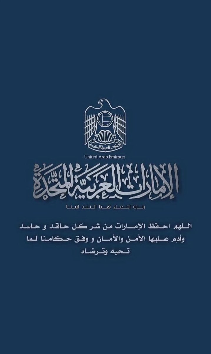 المحامي محمد علي الحمادي tweet media