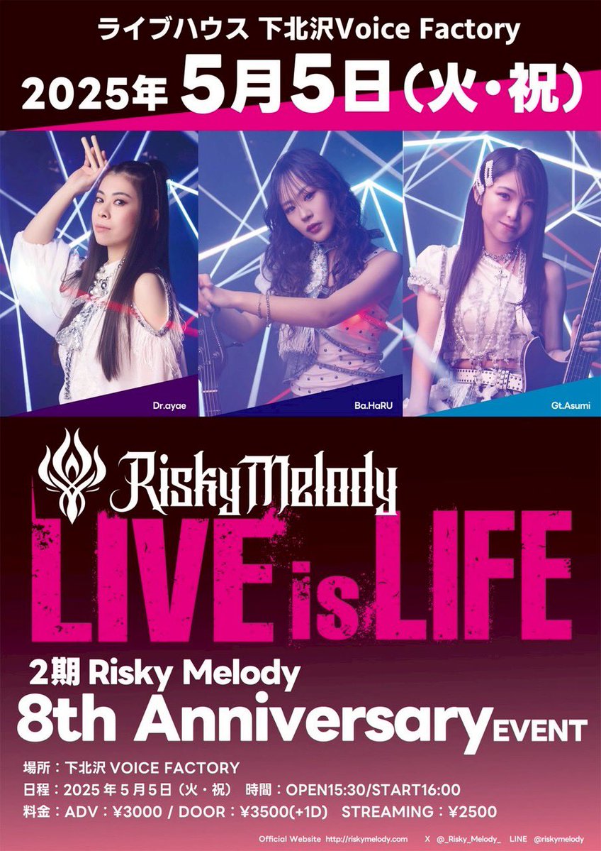 ayae(Risky Melody) tweet media