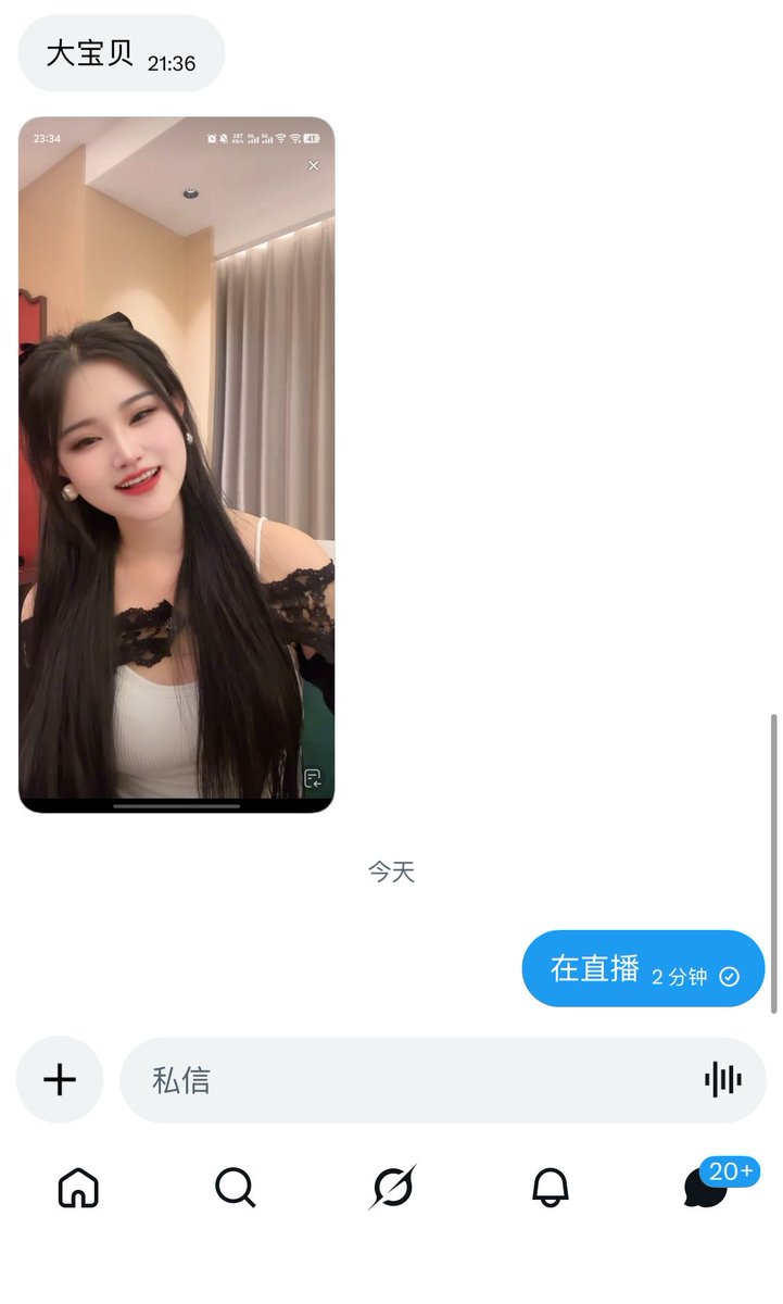 辰妈吖 tweet media