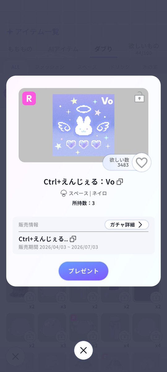 ⌁❤︎ tweet media