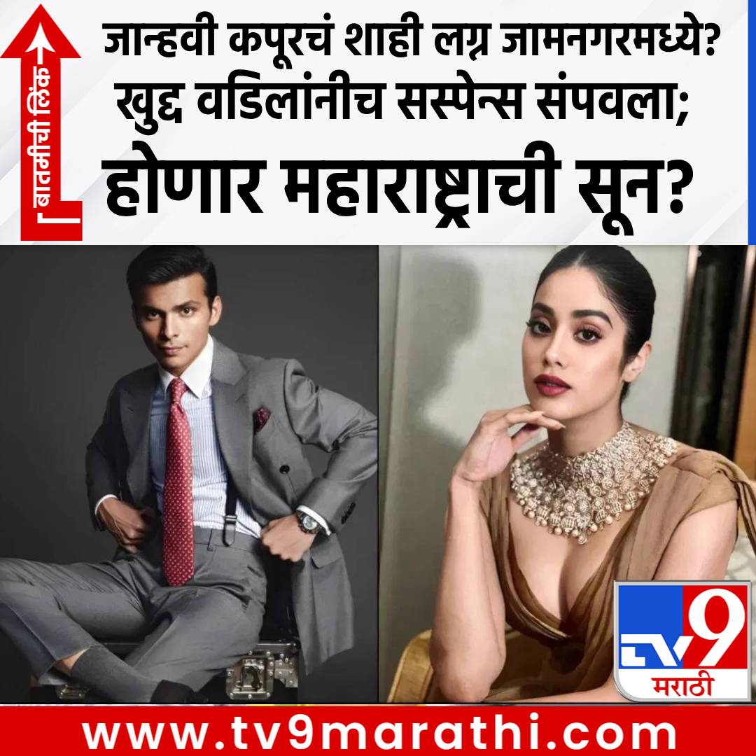 TV9 Marathi tweet media