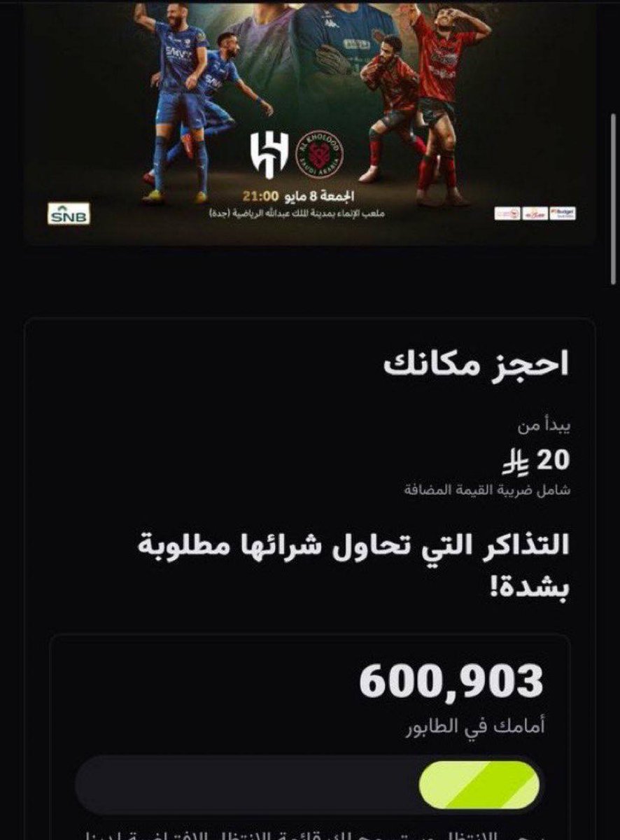 العنود فهد المطيري tweet media